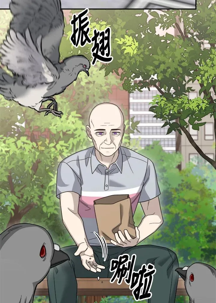 第89话 第54页