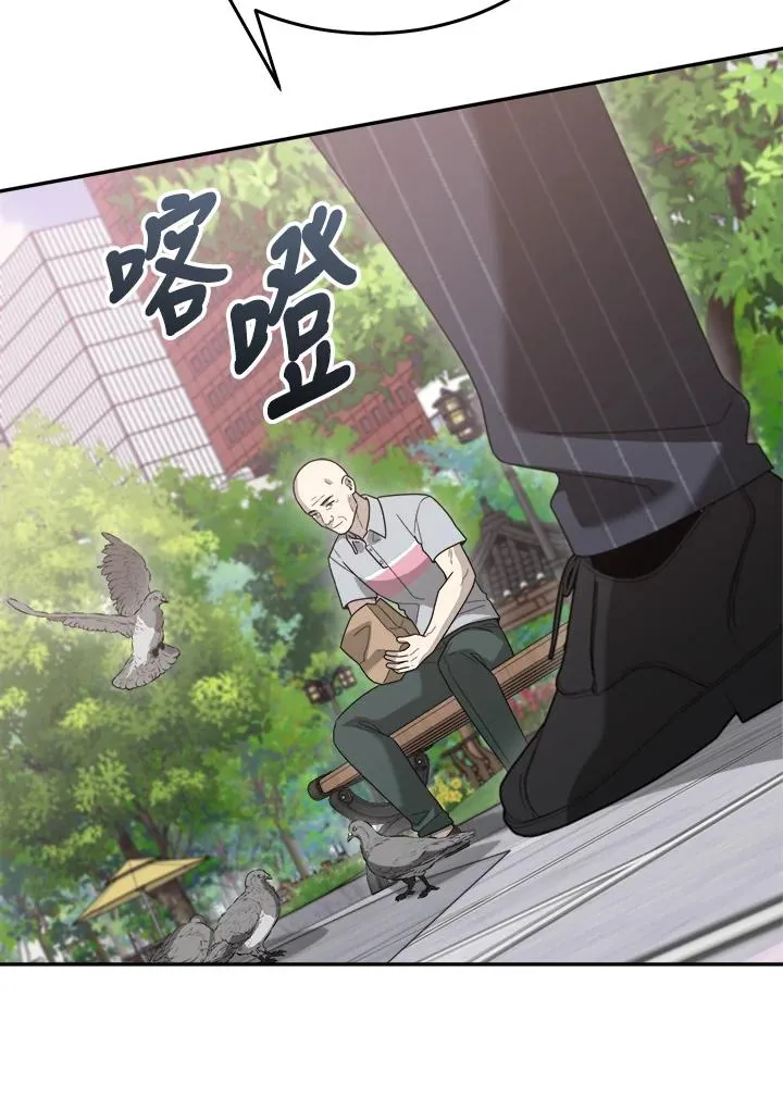 第89话 第56页