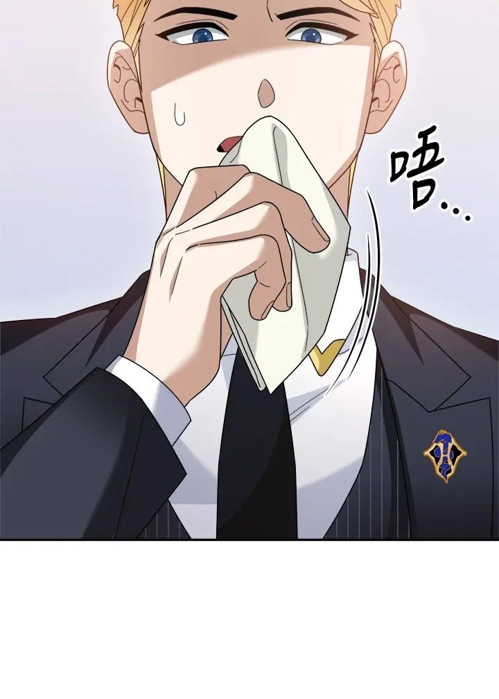 第89话 第58页