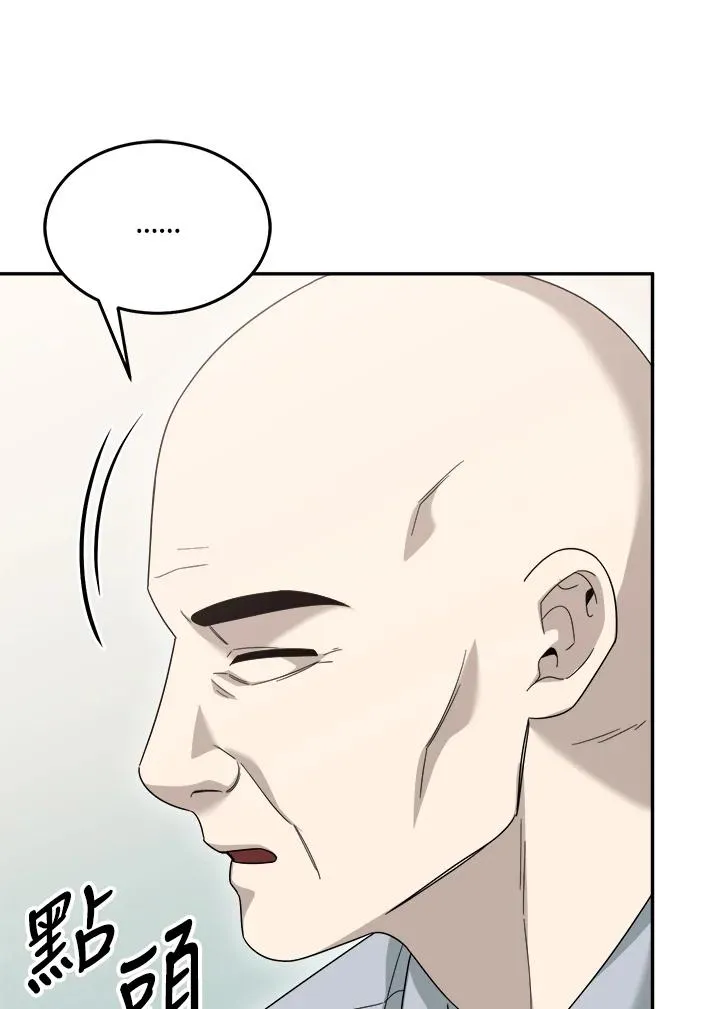 第89话 第59页