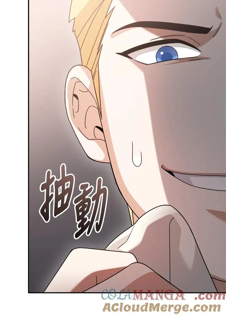 第89话 第61页