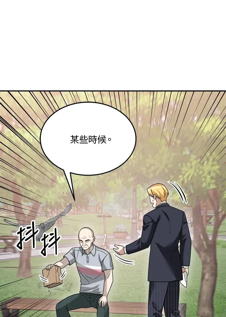 第89话 第62页