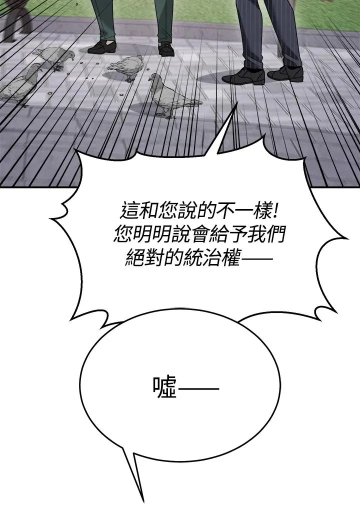 第89话 第63页