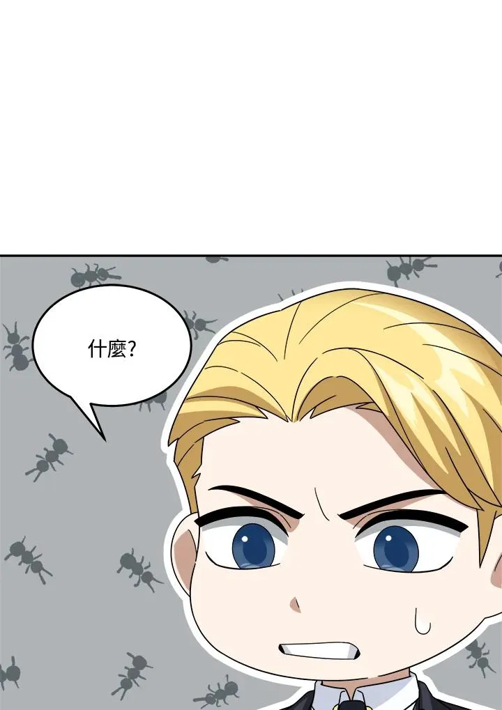 第89话 第67页