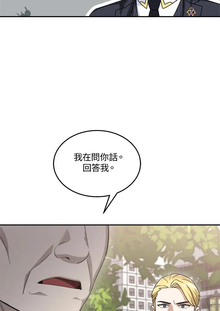 第89话 第68页
