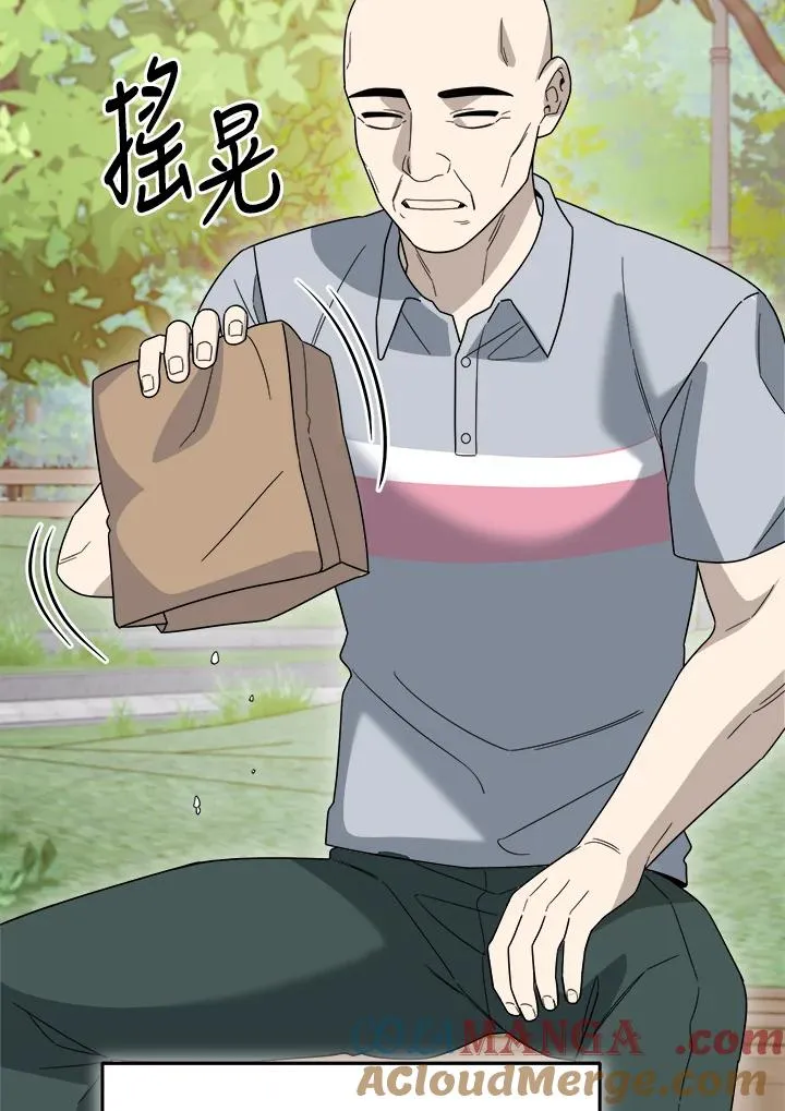 第89话 第73页