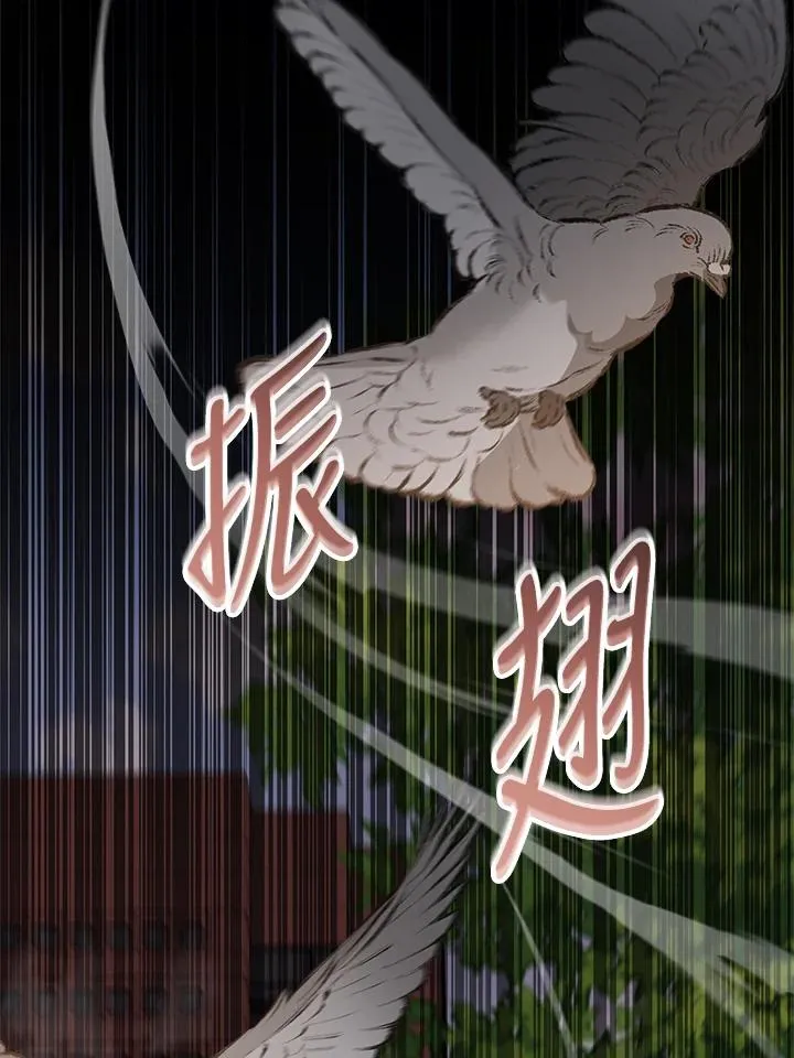 第89话 第83页