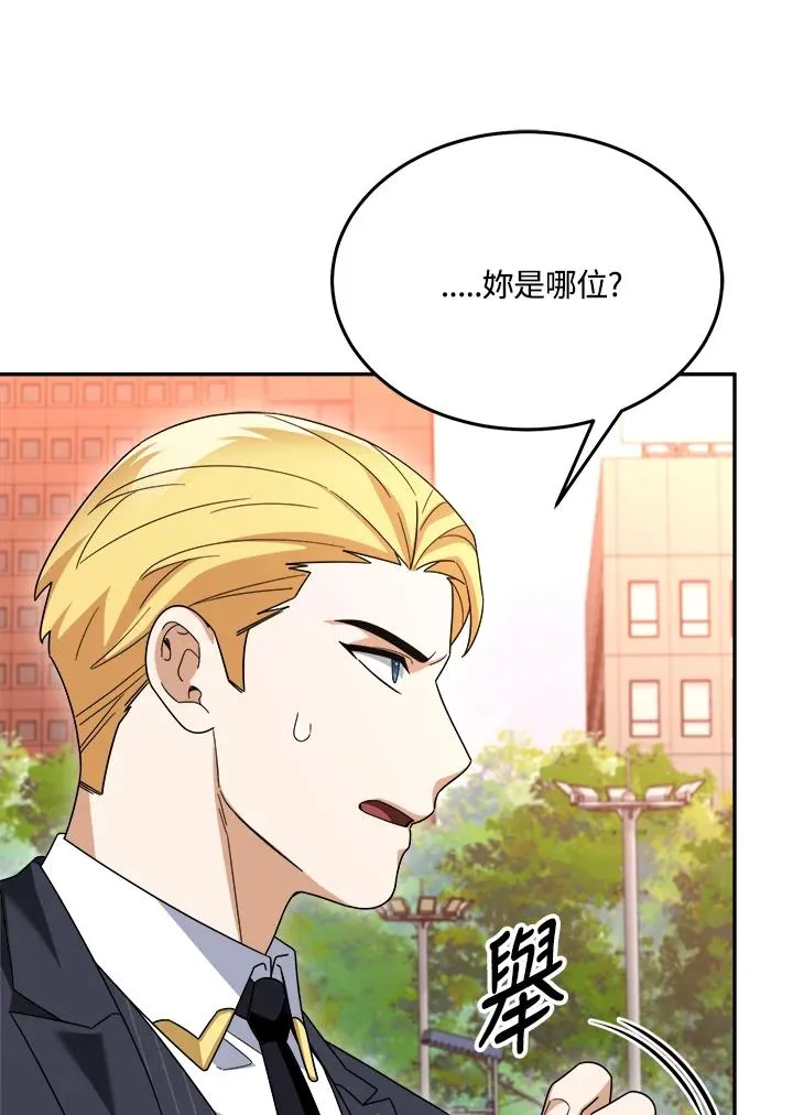 第89话 第91页
