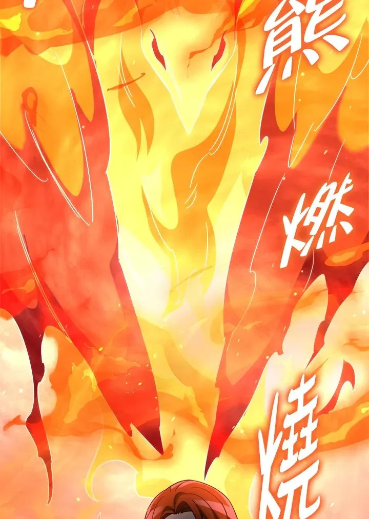 第89话 第94页