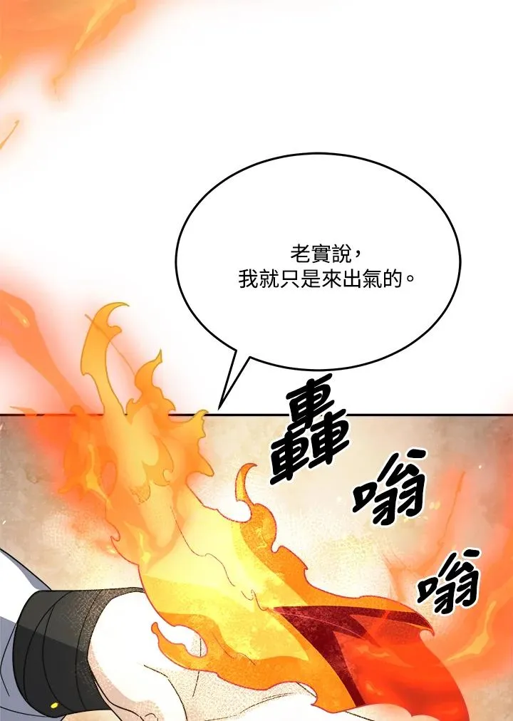 第89话 第96页