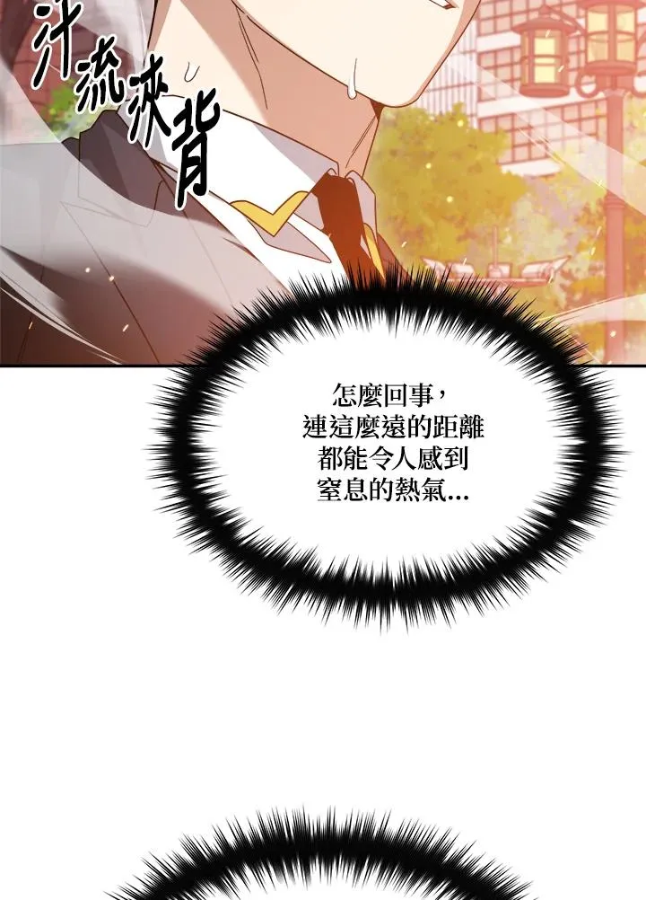 第89话 第100页