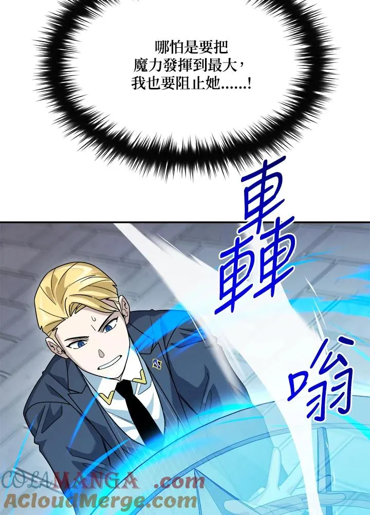 第89话 第101页