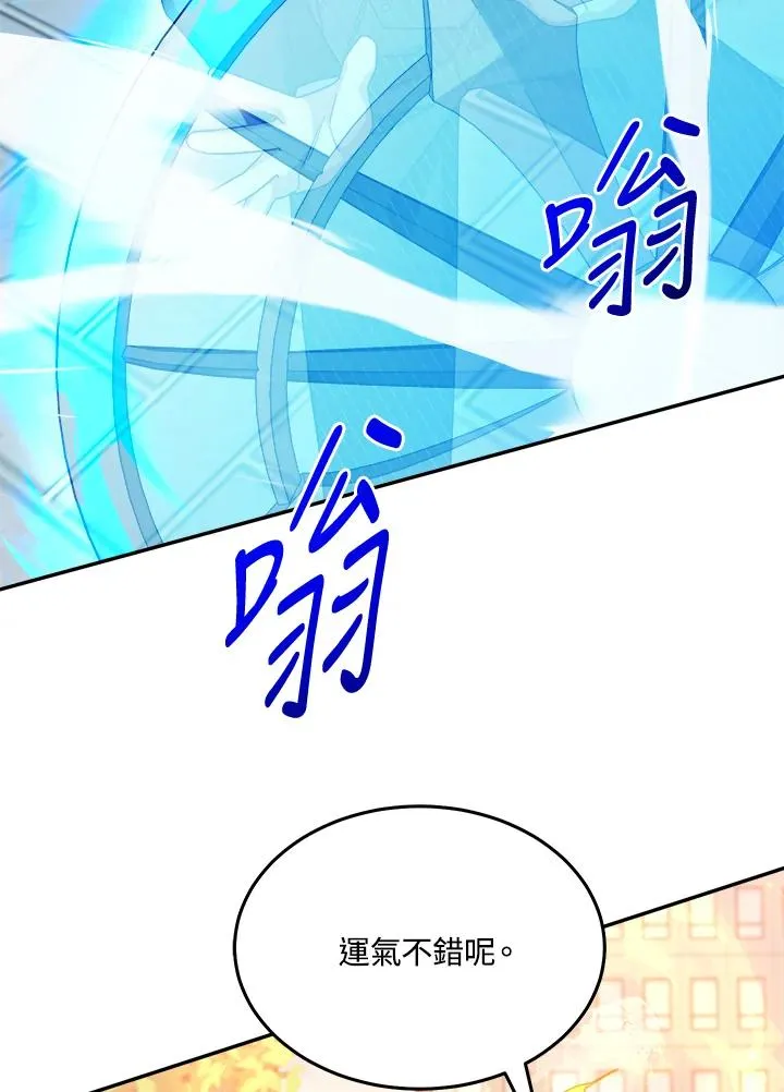 第89话 第102页