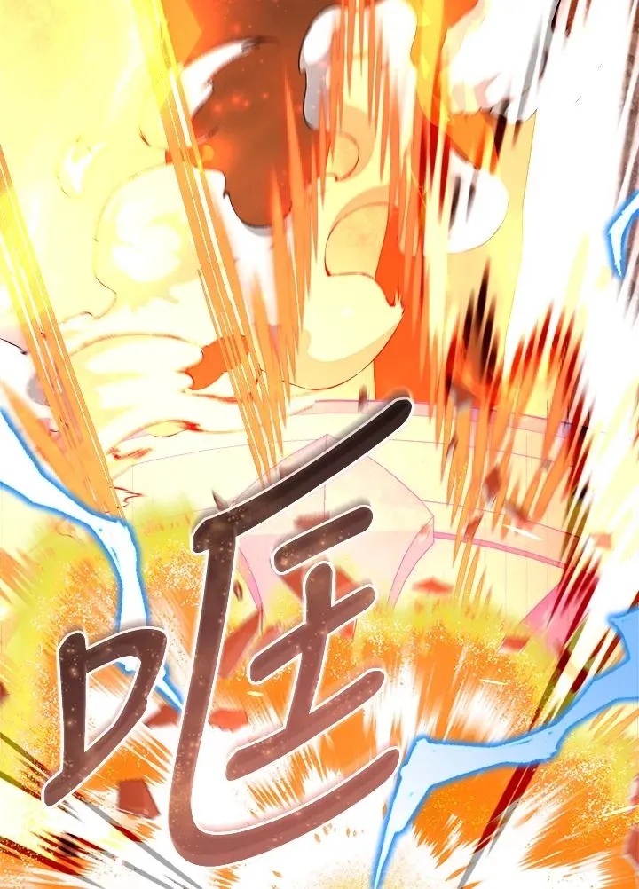 第89话 第106页