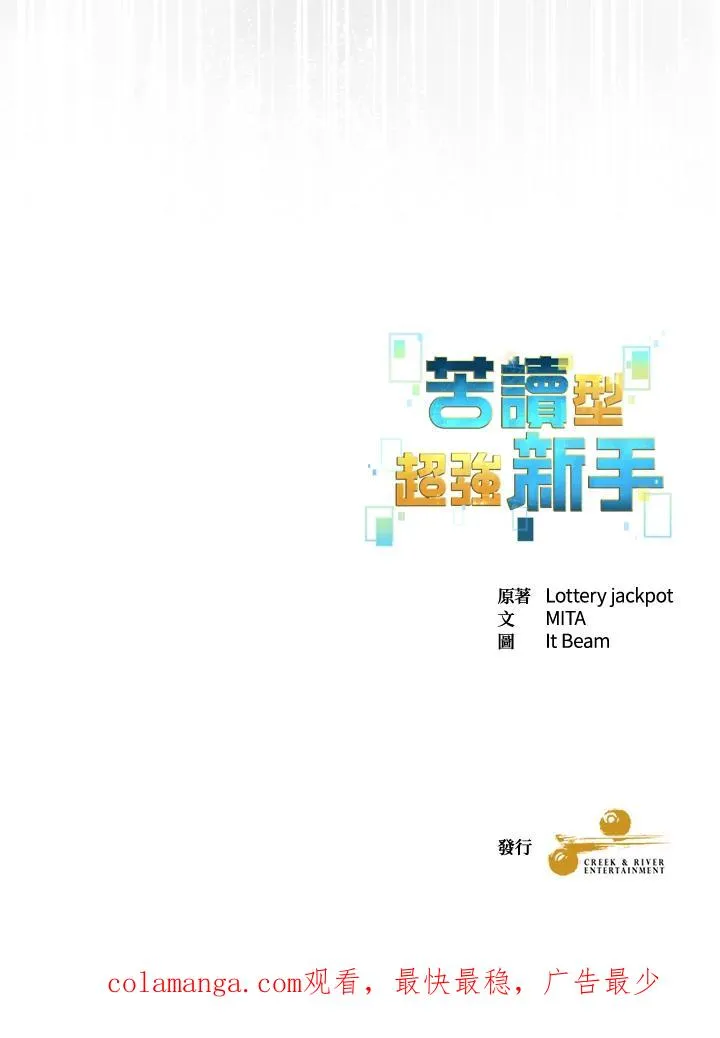 第89话 第116页