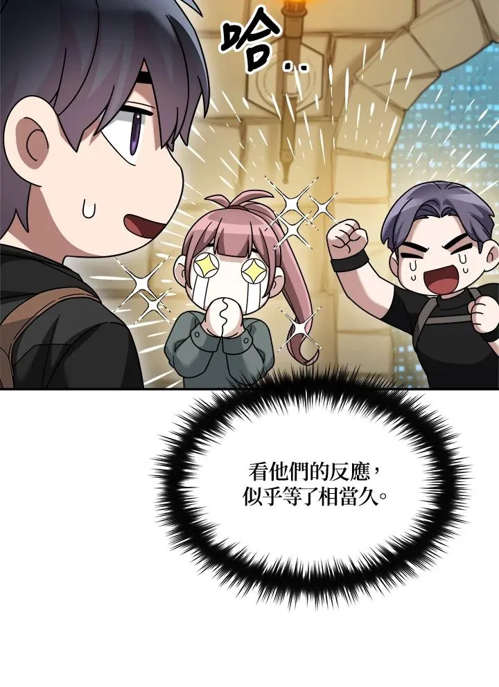 第90话(第2季最终章) 第12页