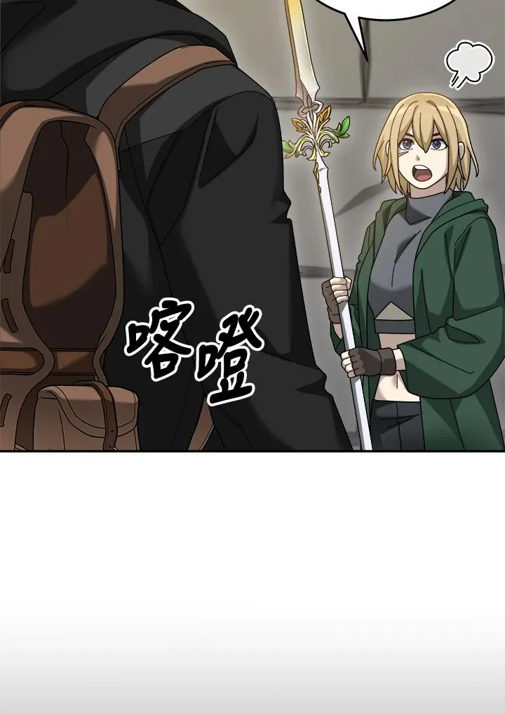 第90话(第2季最终章) 第35页