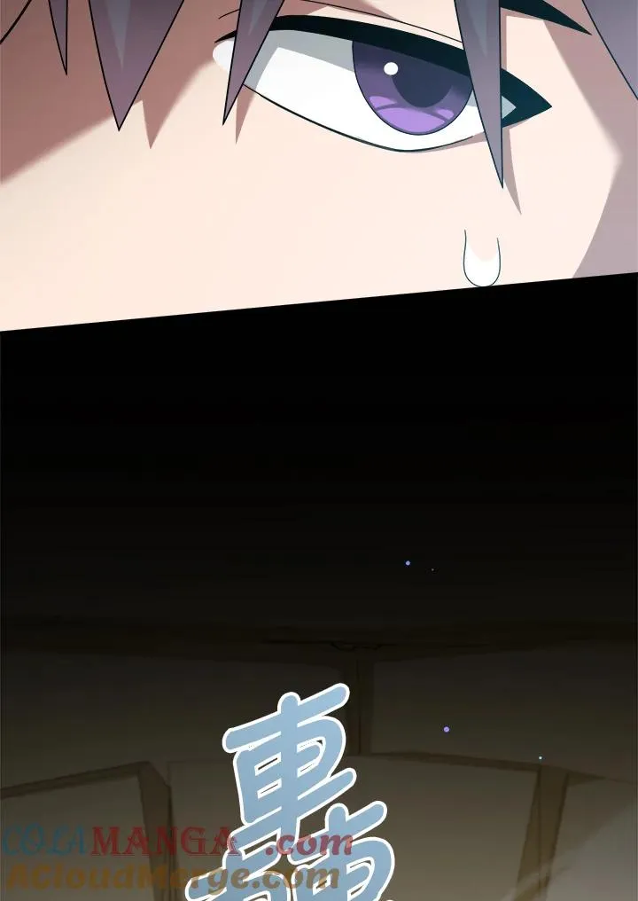 第90话(第2季最终章) 第37页