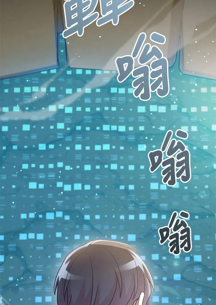 第90话(第2季最终章) 第38页