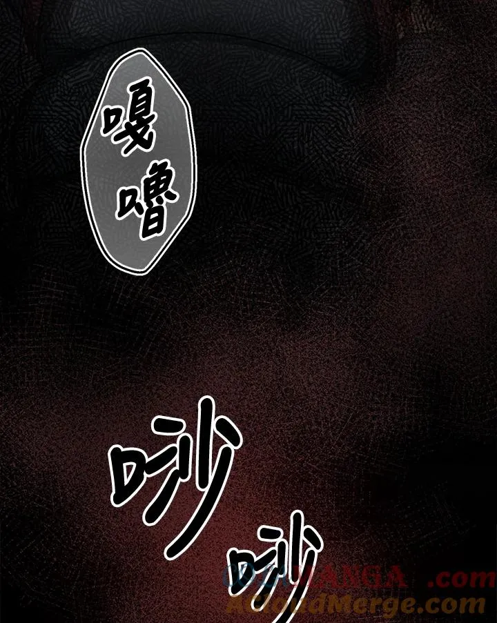 第90话(第2季最终章) 第45页