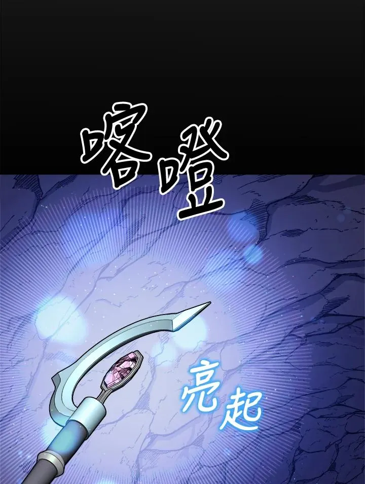 第90话(第2季最终章) 第63页