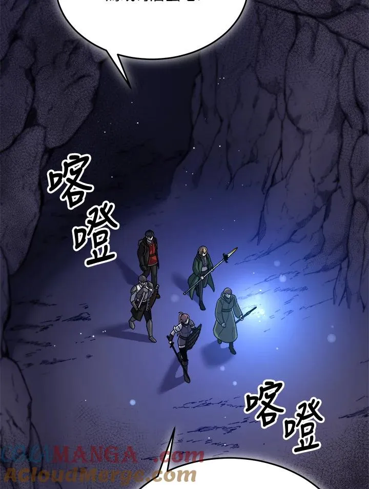 第90话(第2季最终章) 第65页