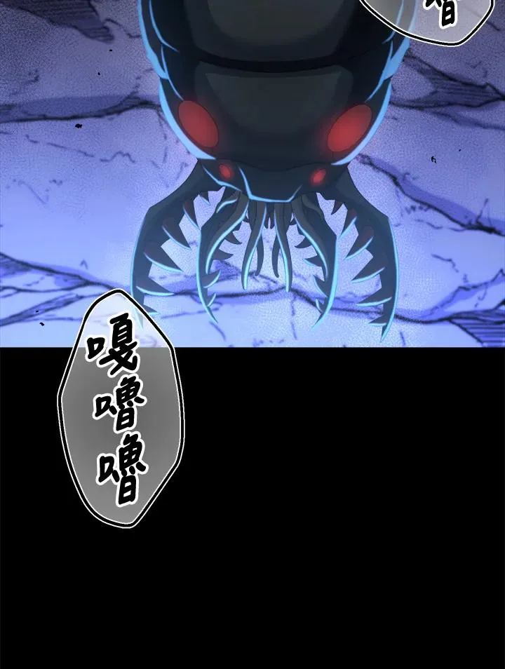 第90话(第2季最终章) 第68页