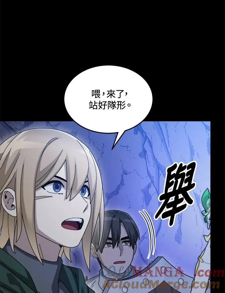 第90话(第2季最终章) 第69页