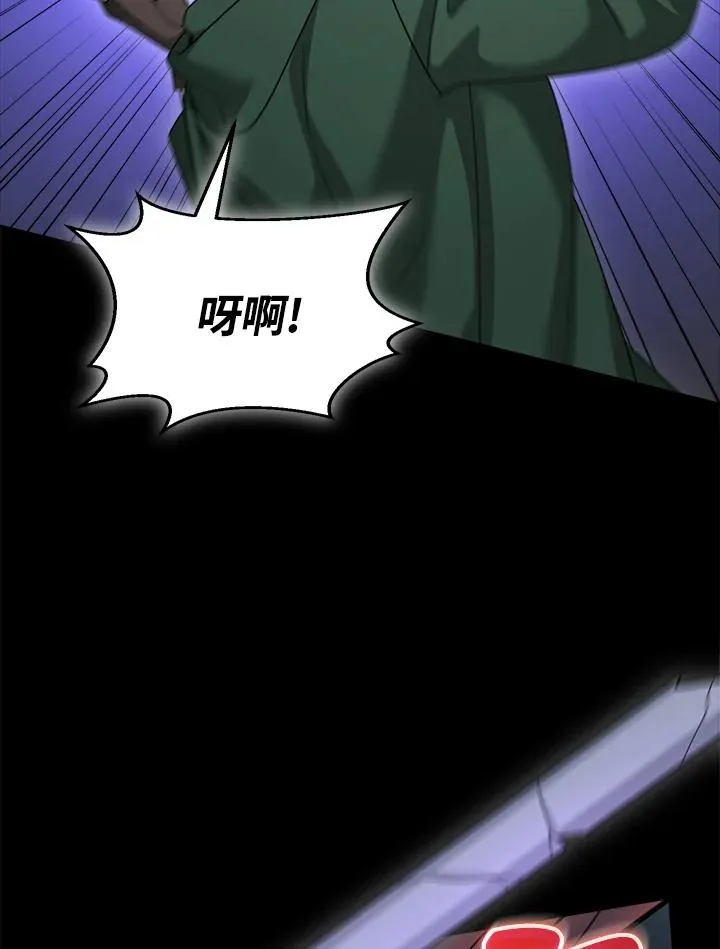 第90话(第2季最终章) 第78页