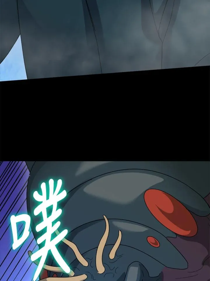 第90话(第2季最终章) 第90页