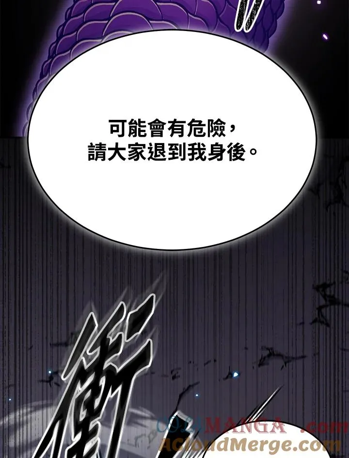第90话(第2季最终章) 第101页