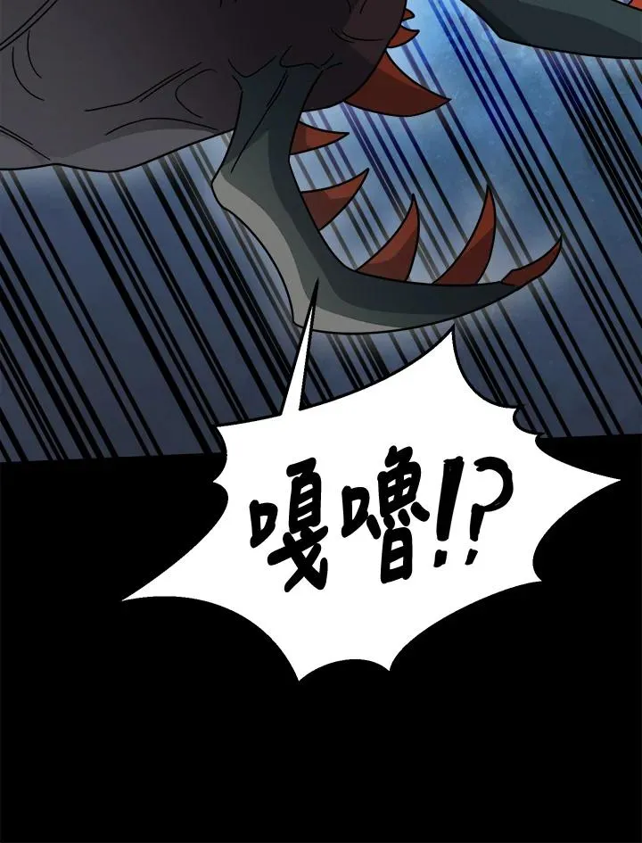 第90话(第2季最终章) 第107页