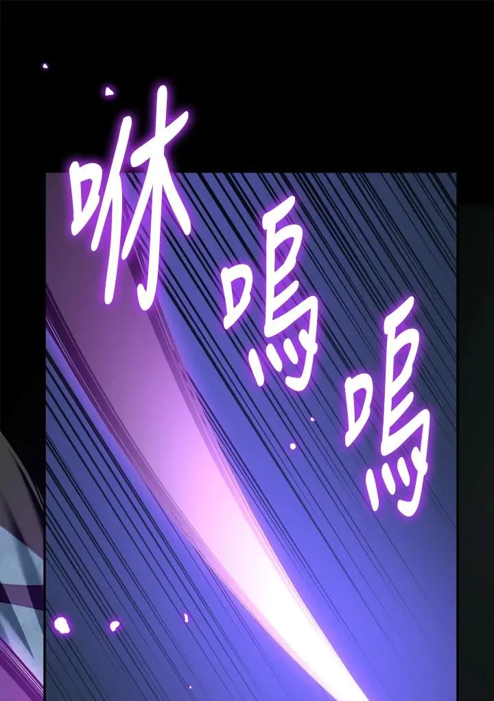第90话(第2季最终章) 第108页