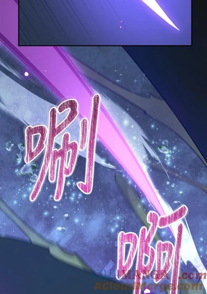 第90话(第2季最终章) 第109页