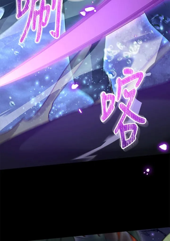 第90话(第2季最终章) 第111页