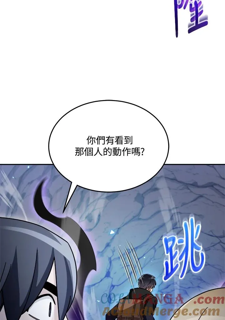 第90话(第2季最终章) 第117页