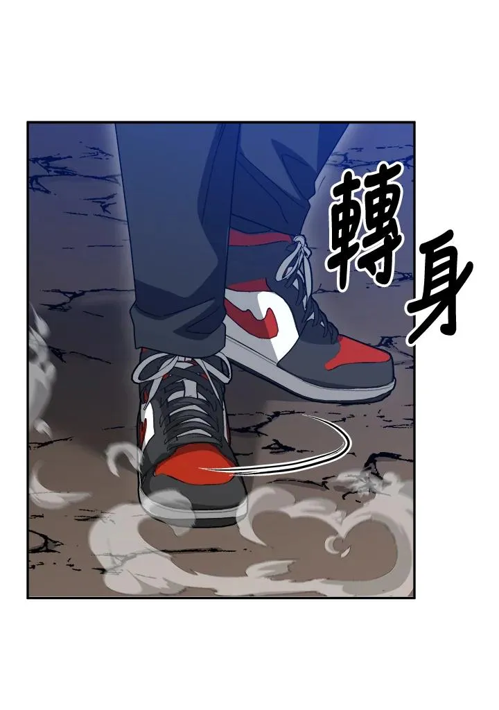 第90话(第2季最终章) 第119页