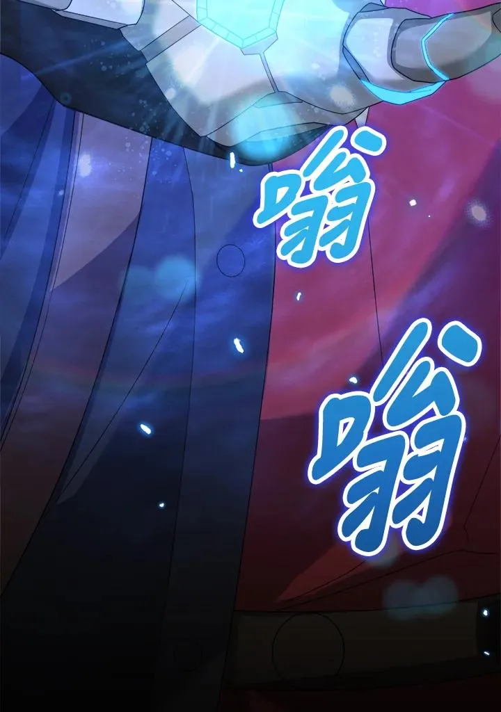 第90话(第2季最终章) 第123页