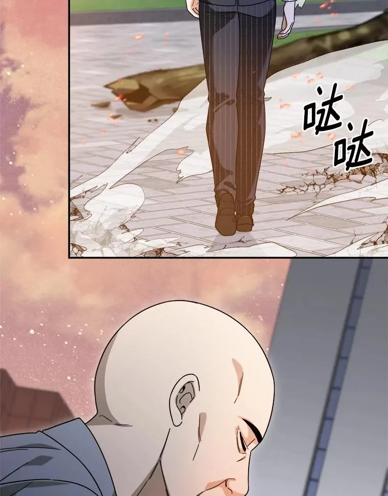 91.修复玩具之人 第16页