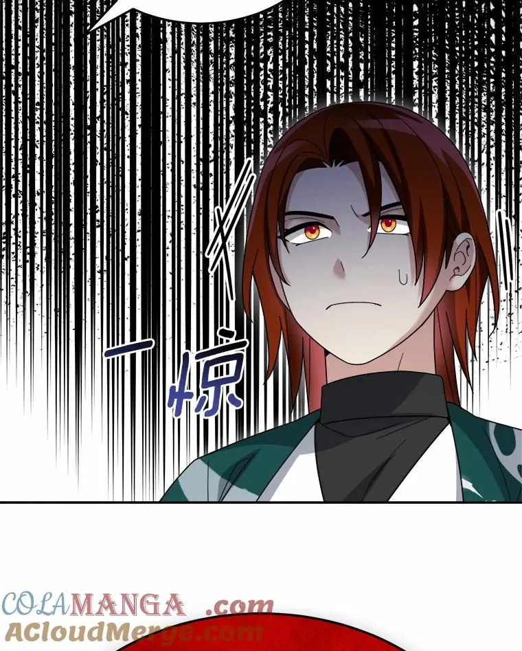 91.修复玩具之人 第29页