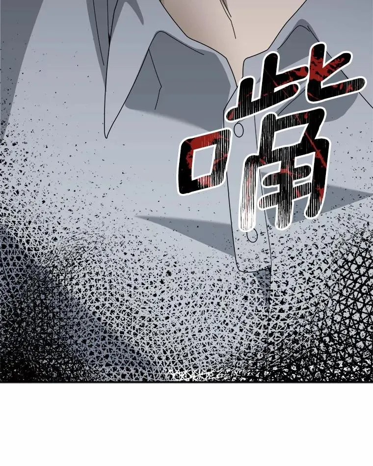 91.修复玩具之人 第32页