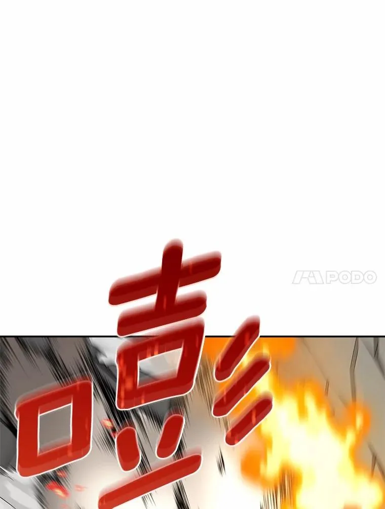 91.修复玩具之人 第60页