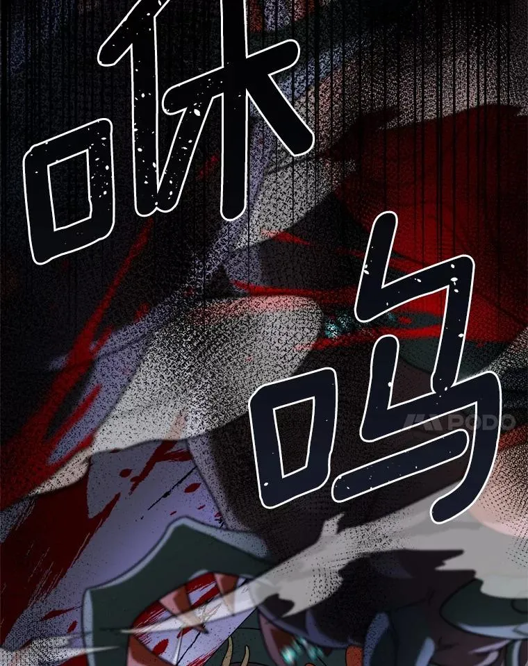 91.修复玩具之人 第70页