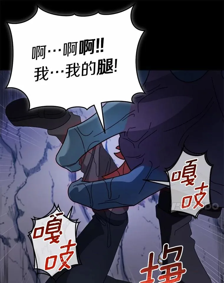 91.修复玩具之人 第83页