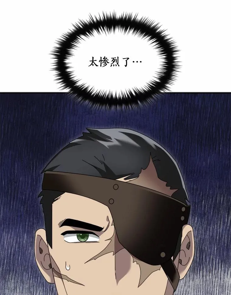91.修复玩具之人 第114页