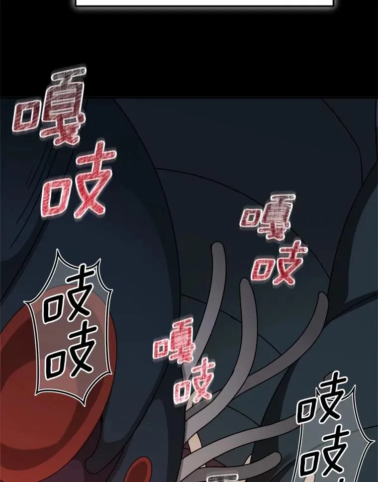 91.修复玩具之人 第118页