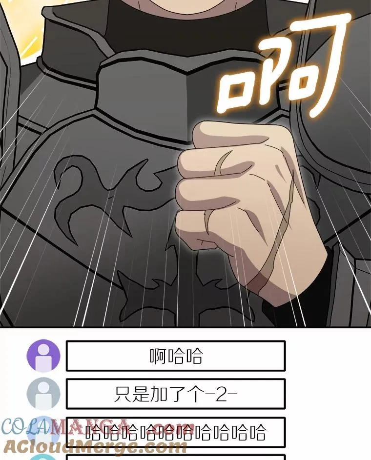 91.修复玩具之人 第129页