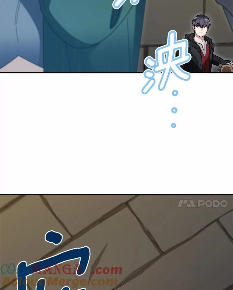 91.修复玩具之人 第133页