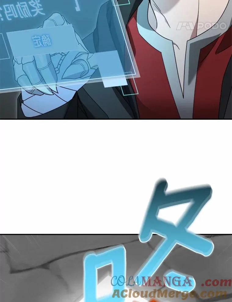 91.修复玩具之人 第137页