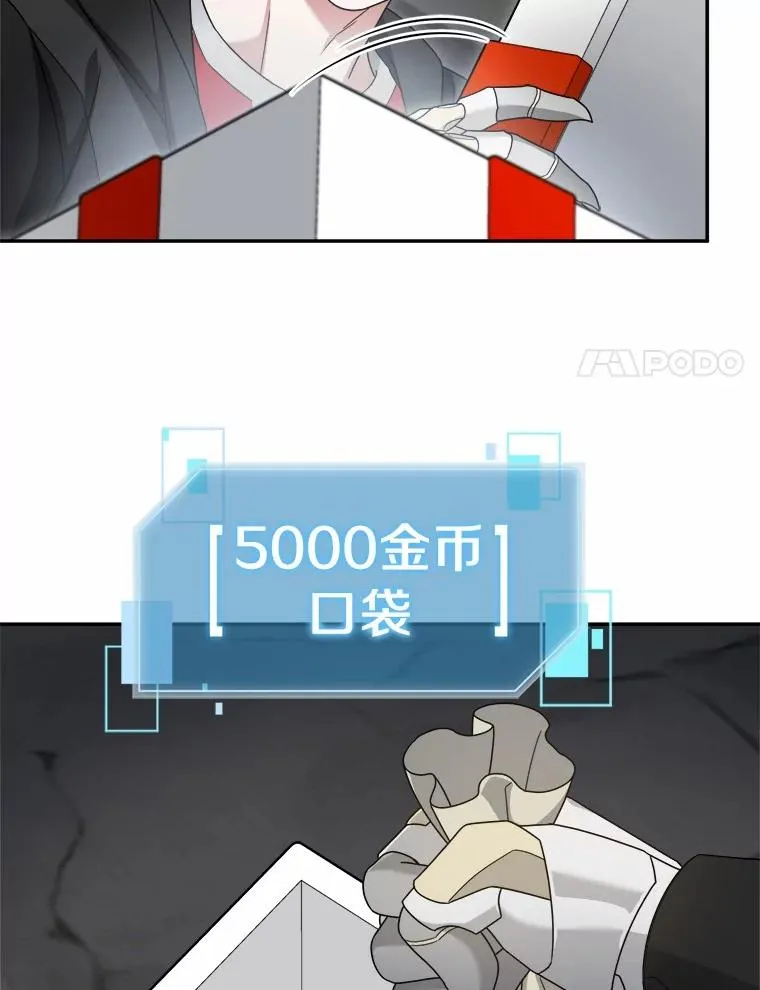 91.修复玩具之人 第140页